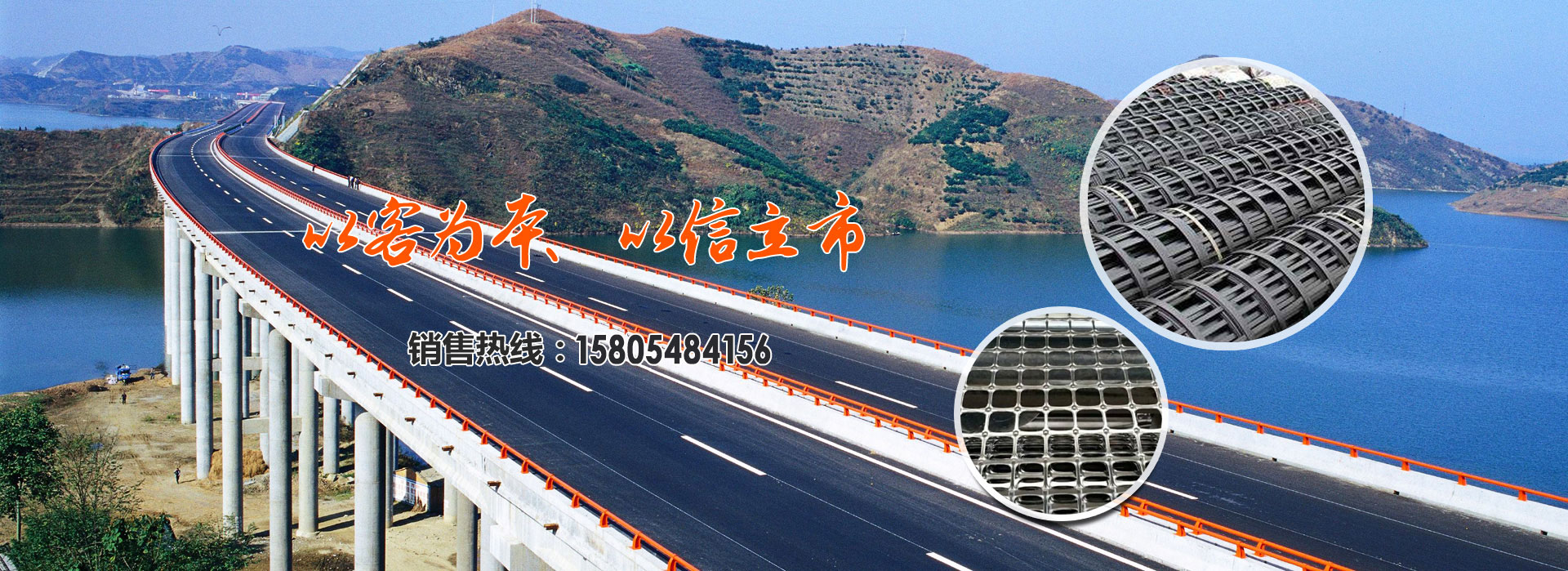 山東科能新型建材有限公司